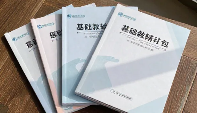 性能分析在素质拓展课程中的适用情况与限制